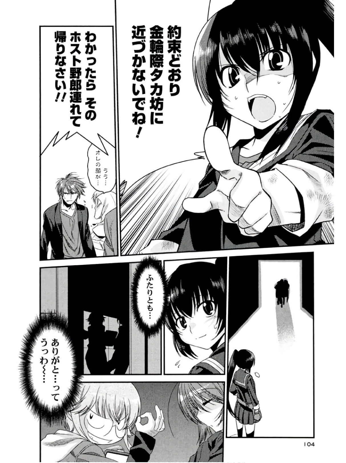 P28