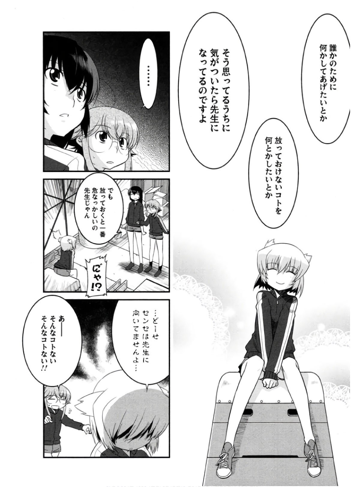 P18