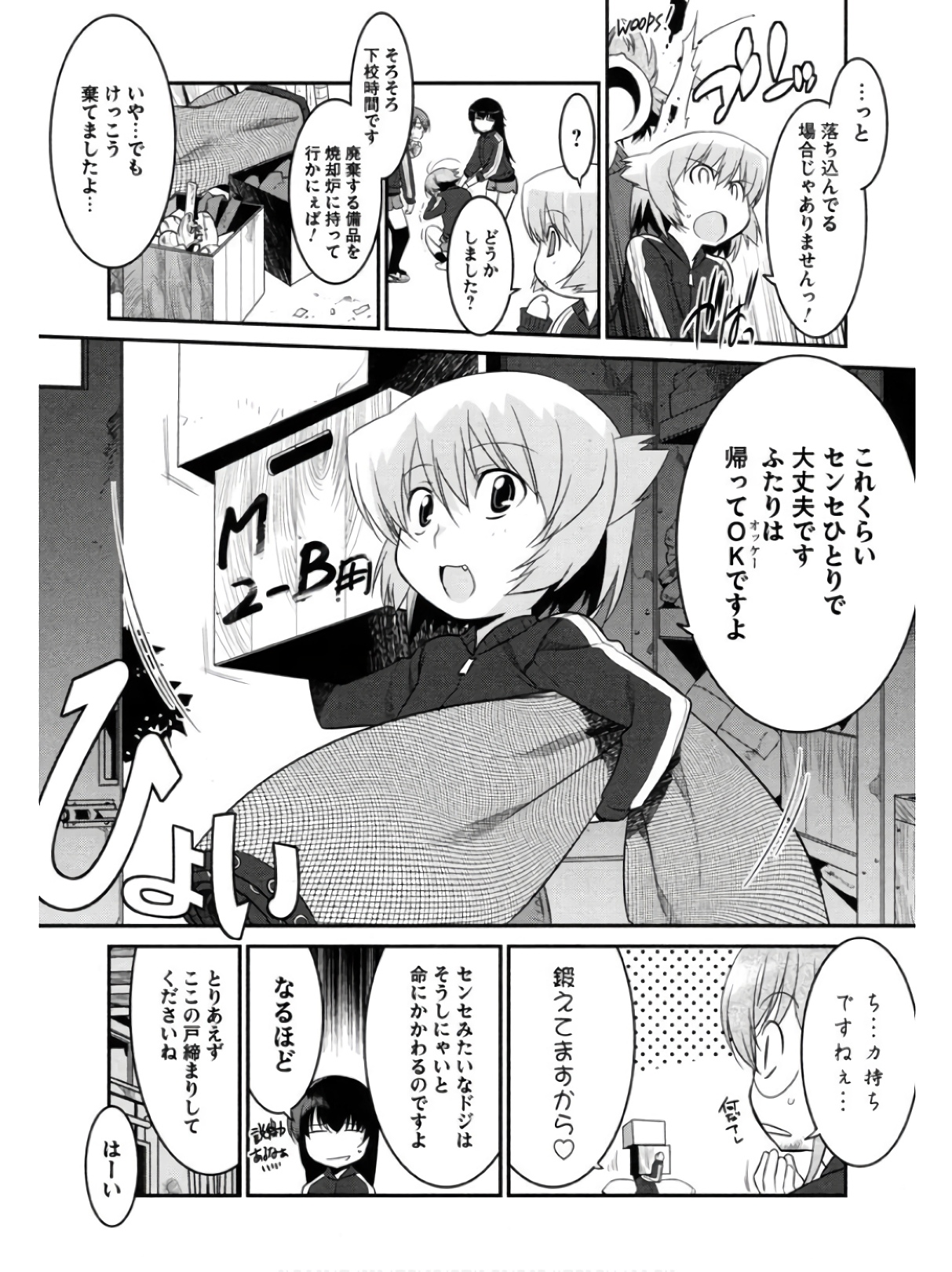 P19