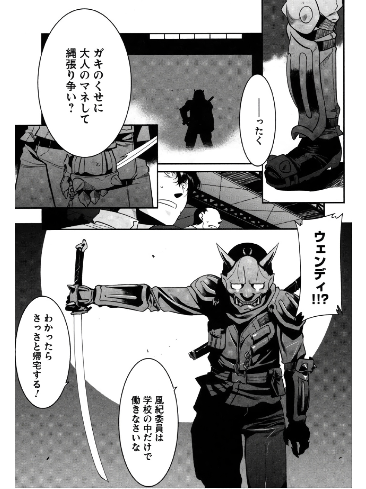P23