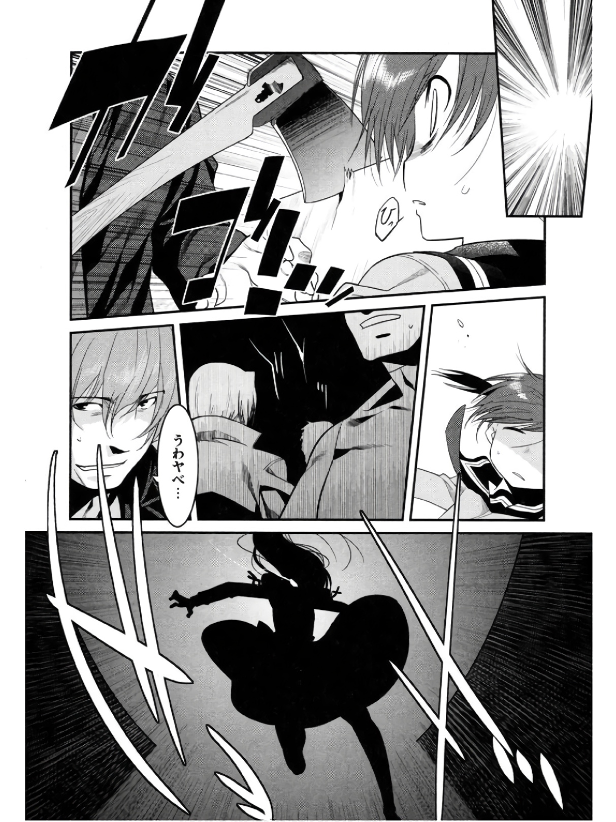 P23