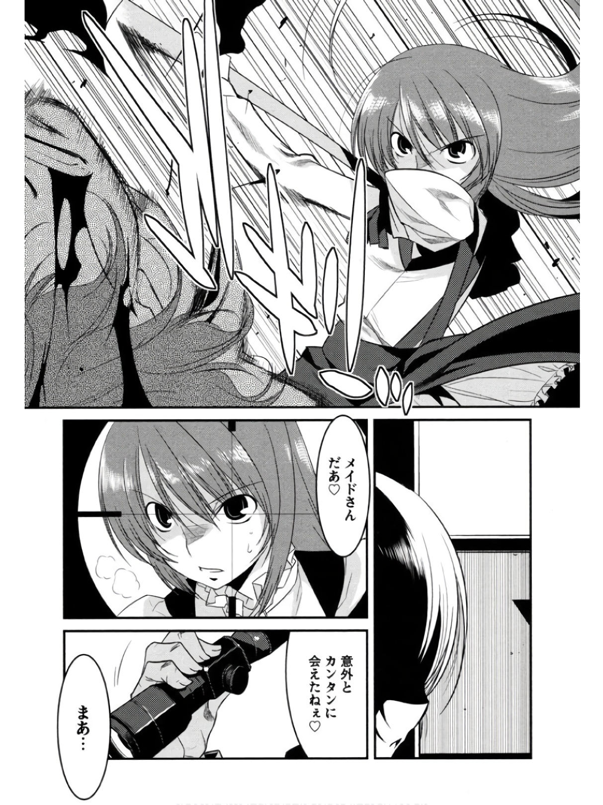 P25