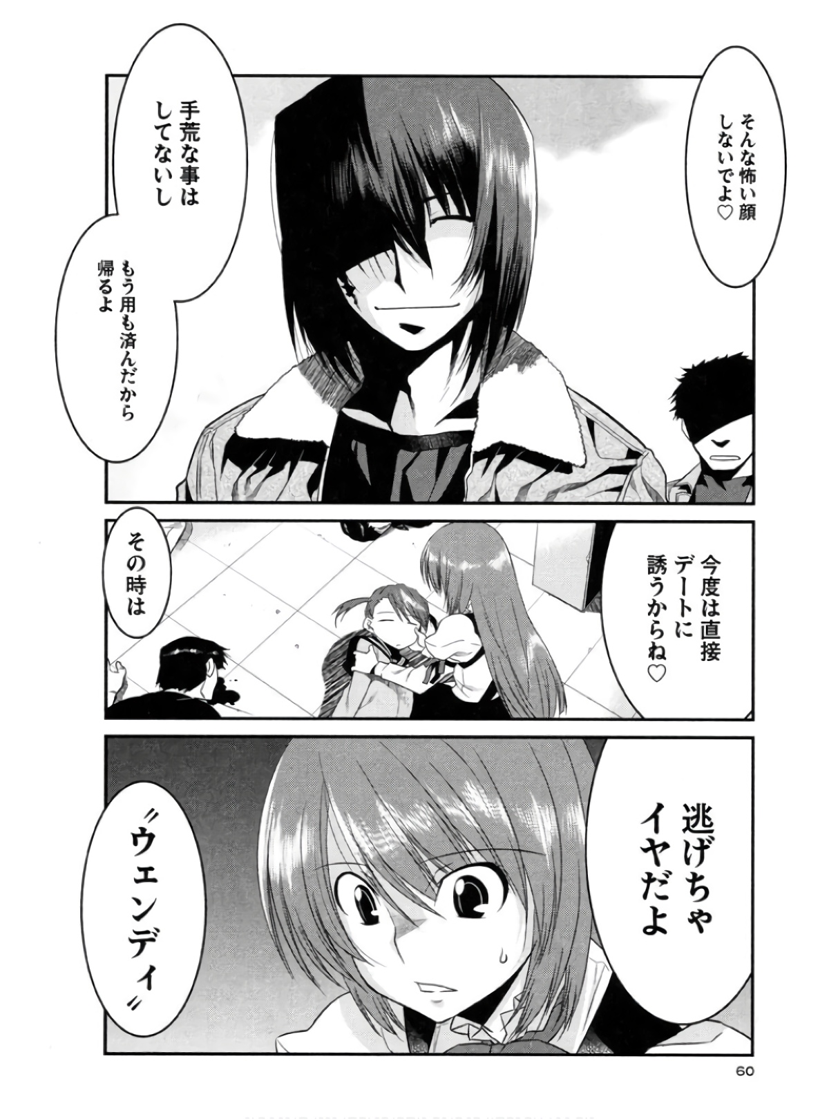 P26
