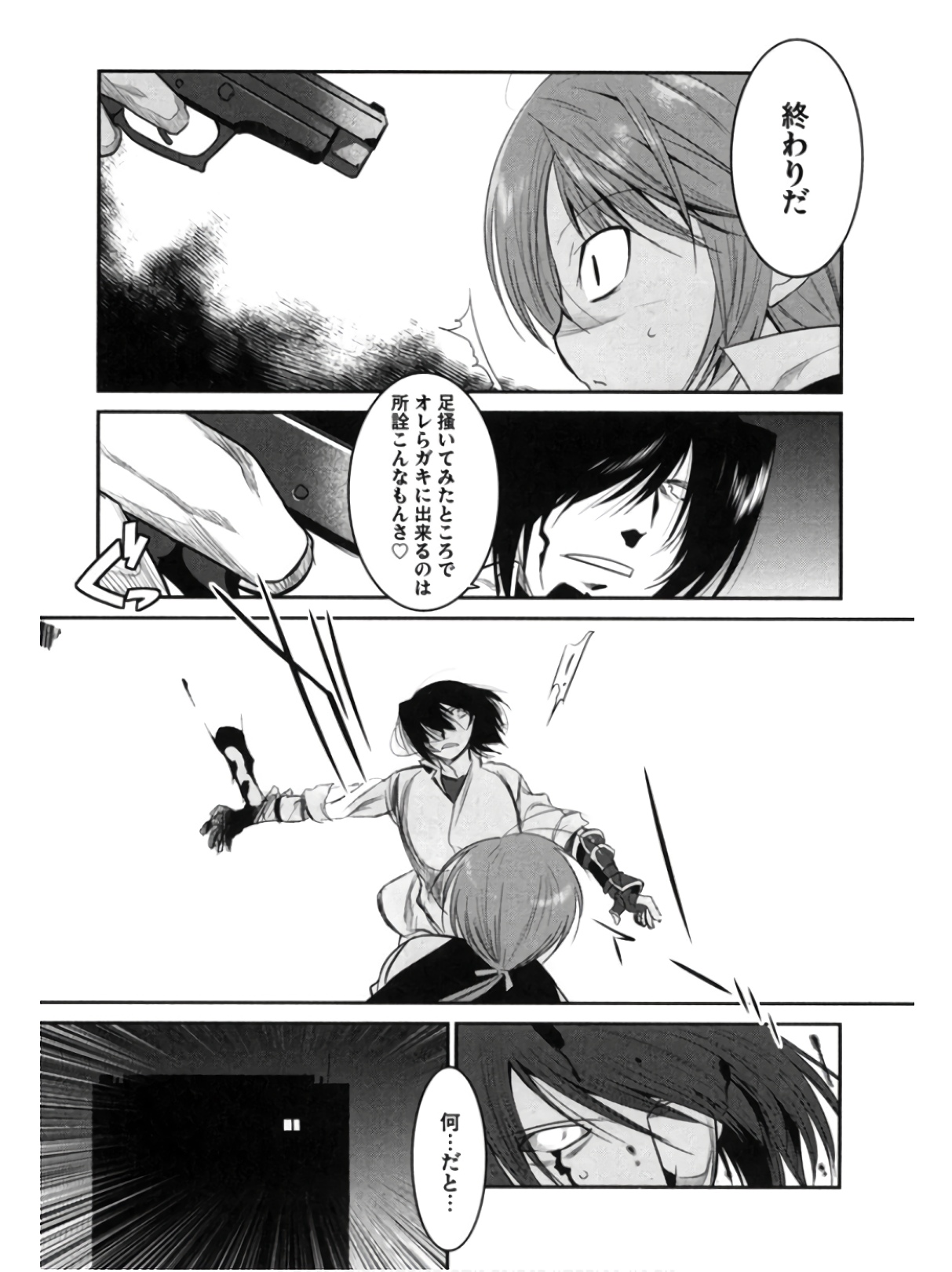 P25