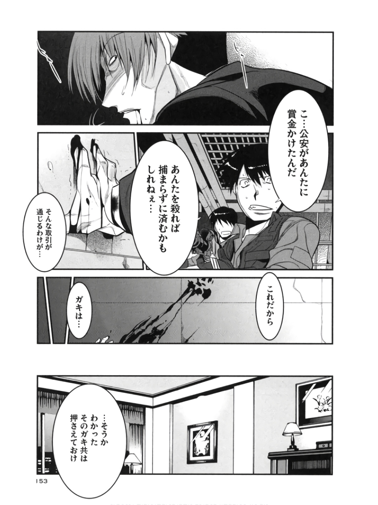 P31