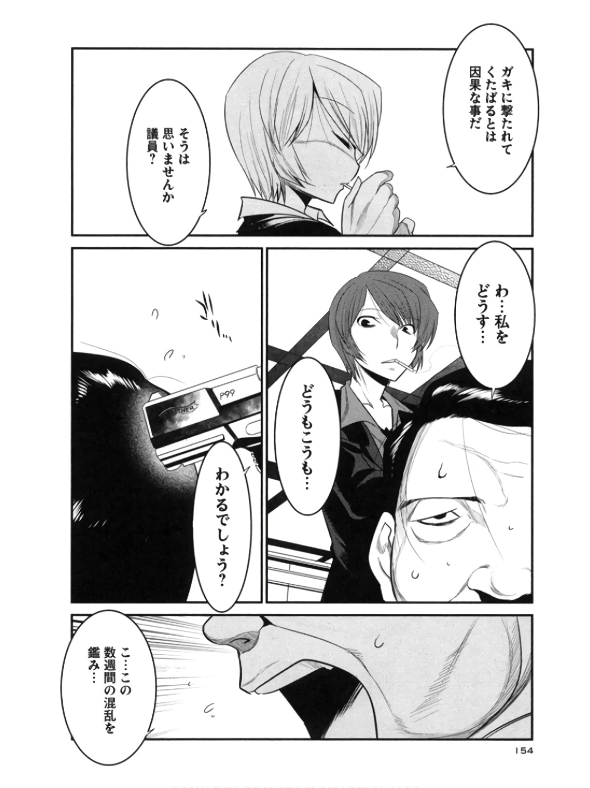 P32
