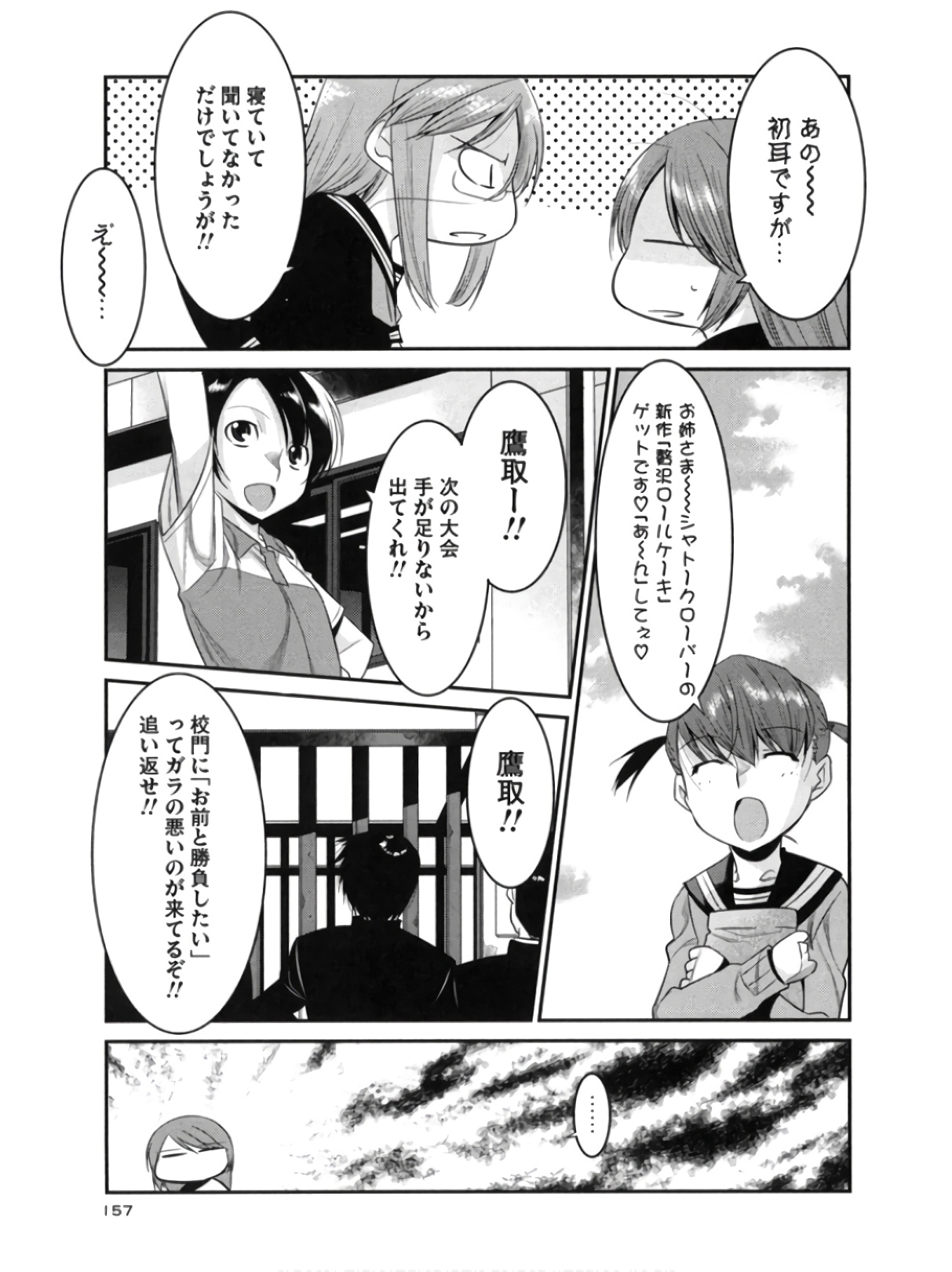 P35
