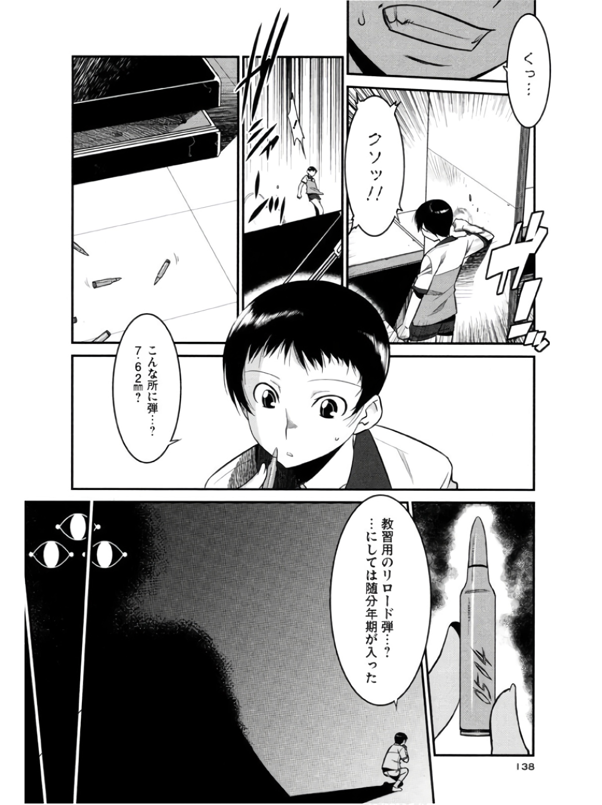 P14