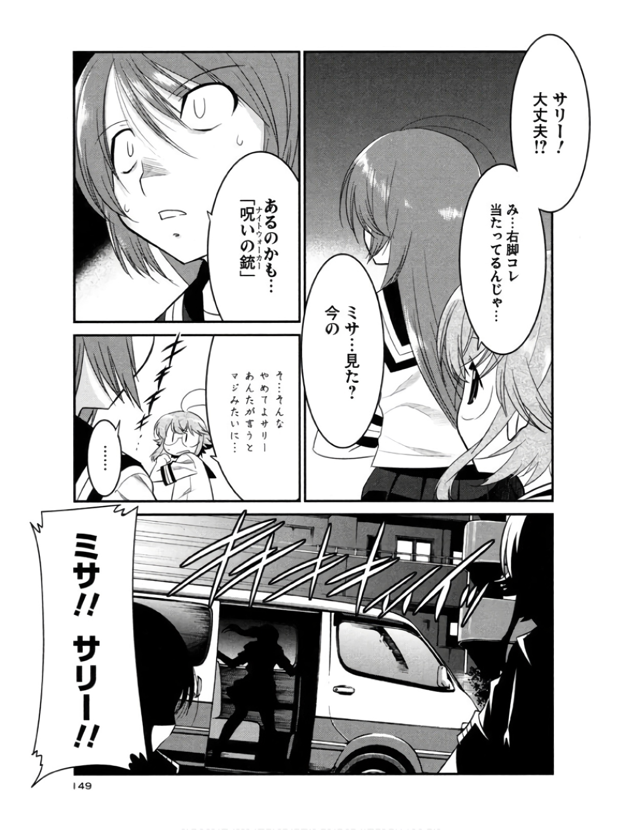 P25