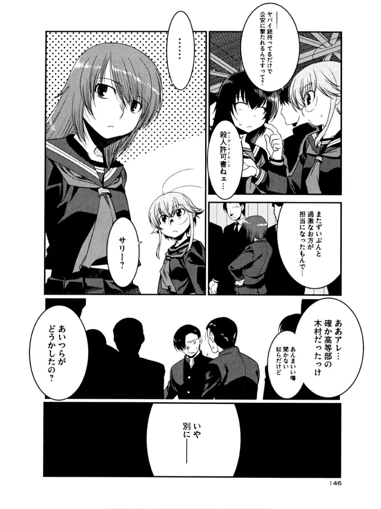 P10