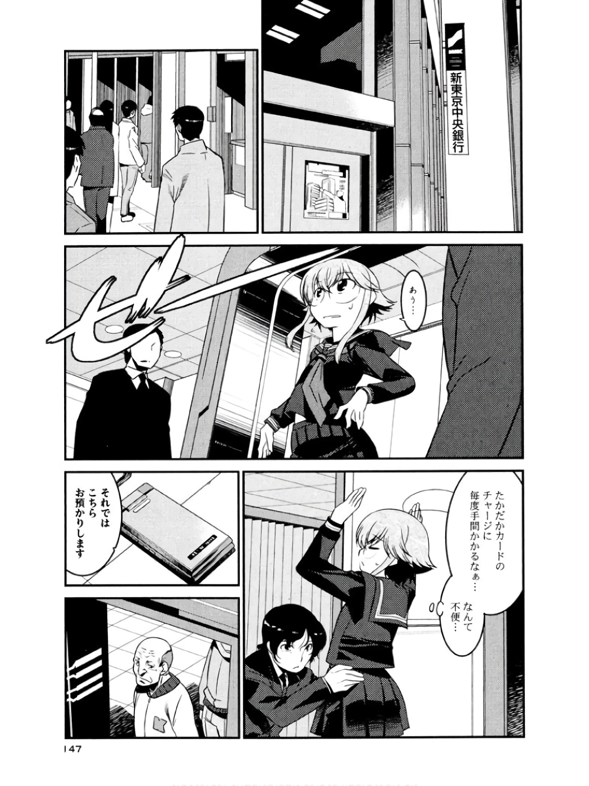 P11