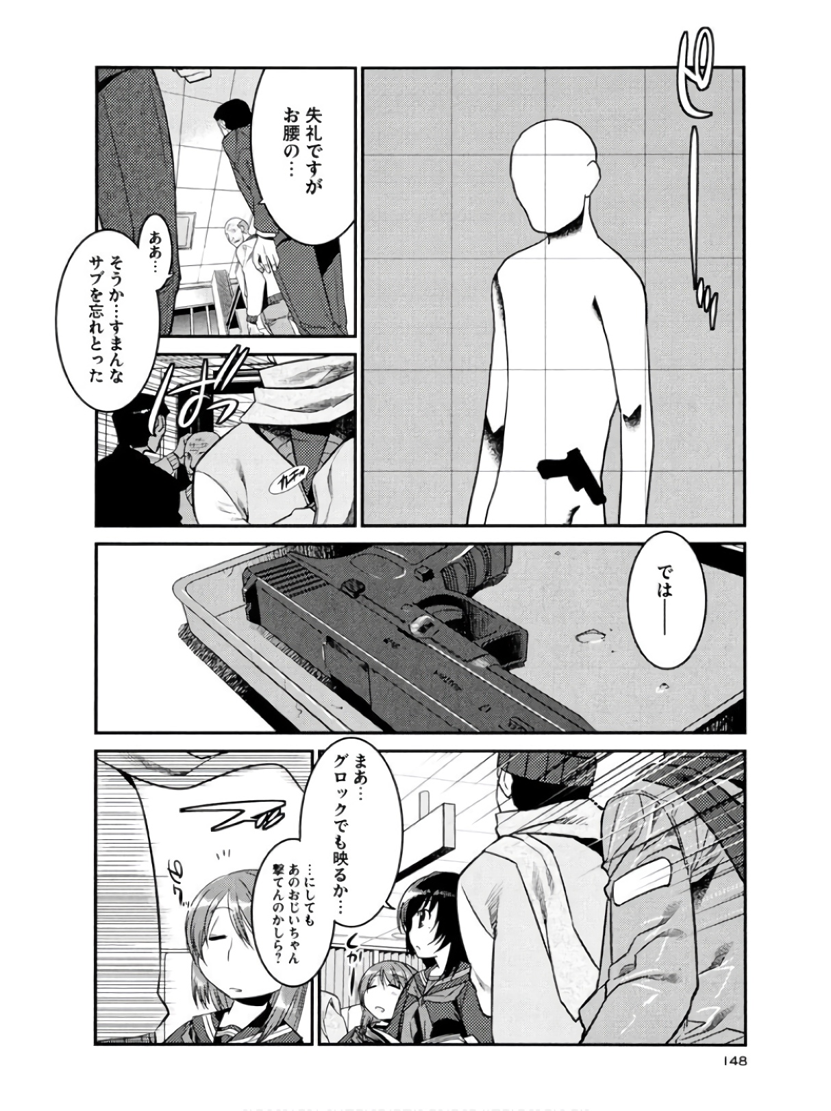 P12