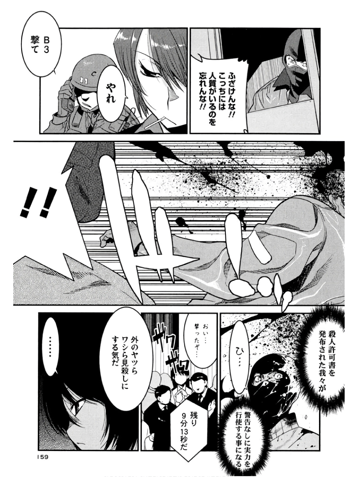 P23
