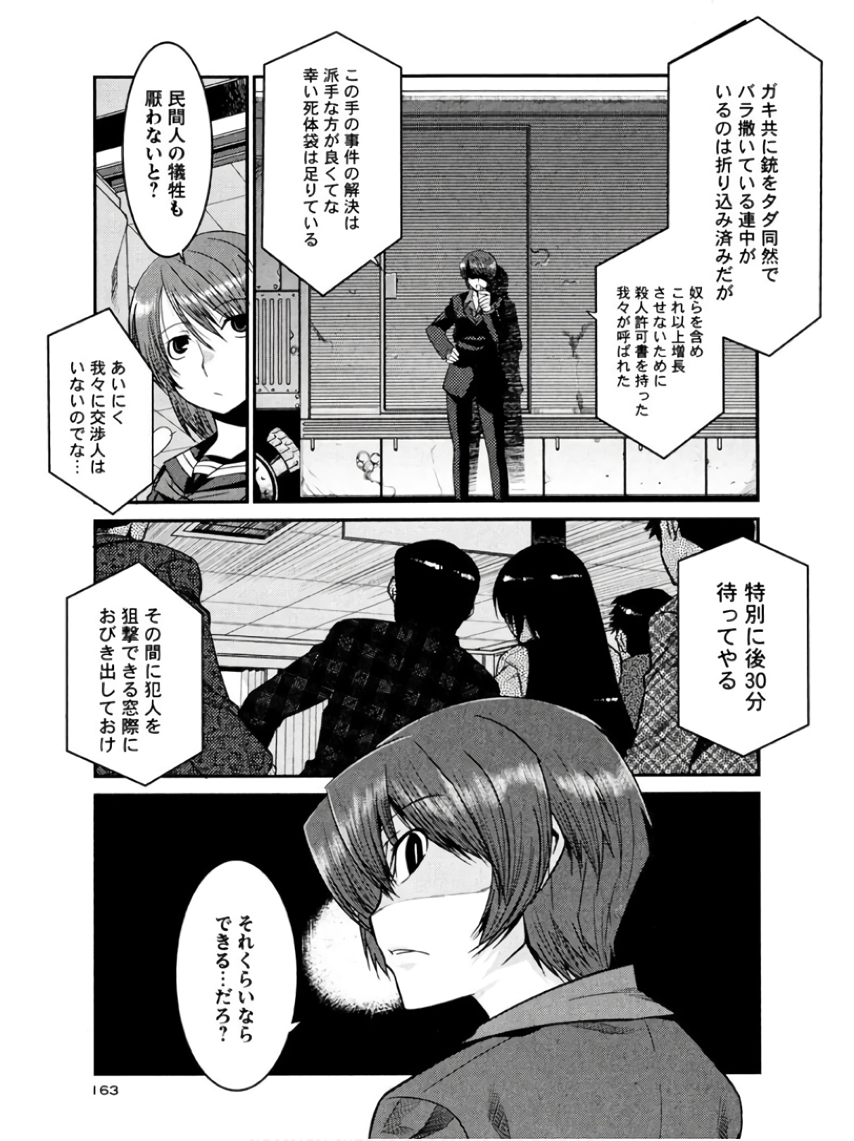 P27