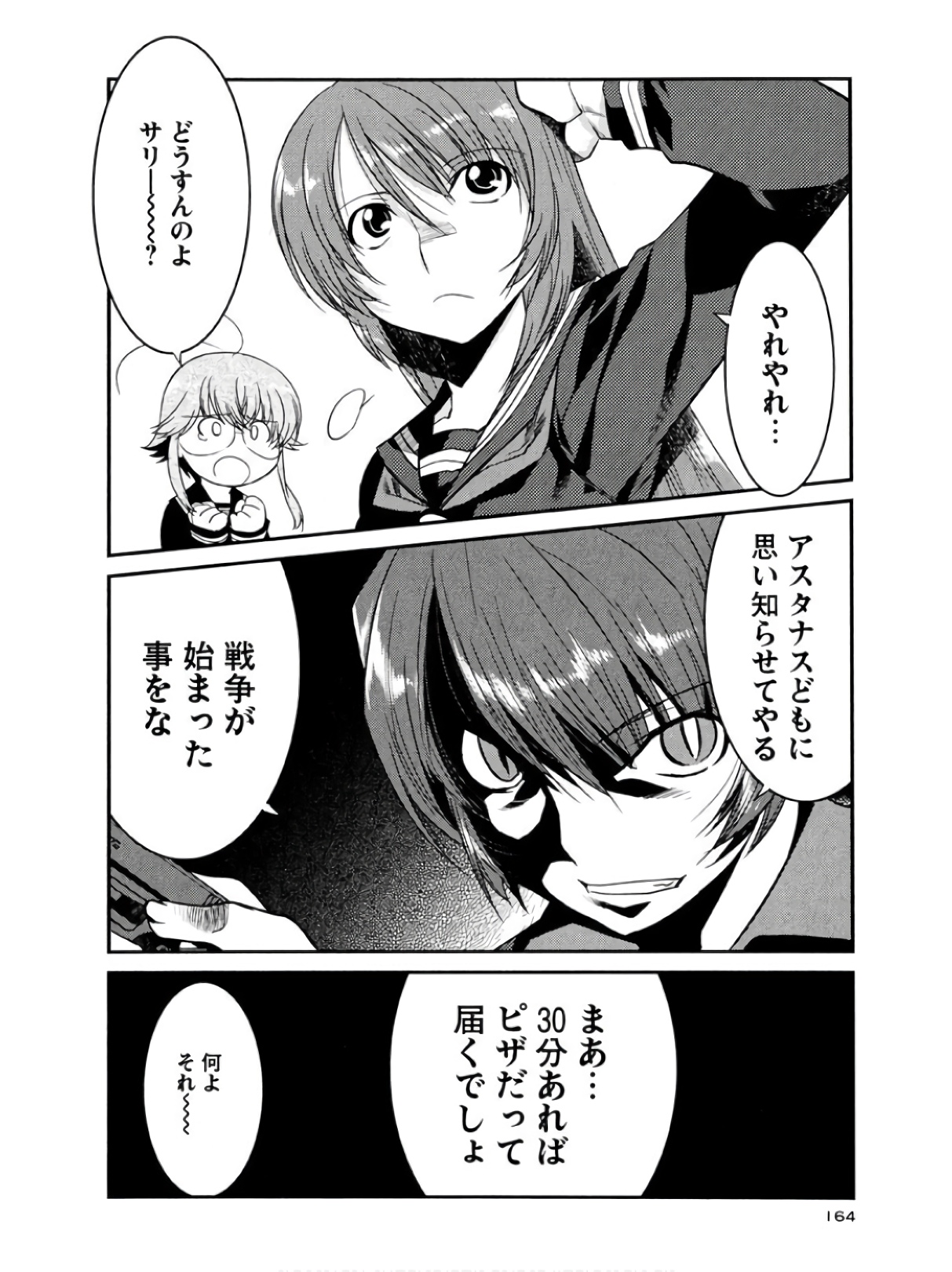 P28