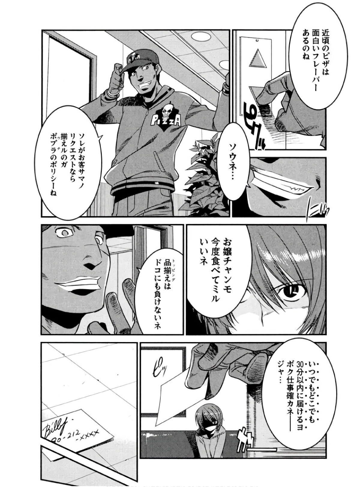 P7