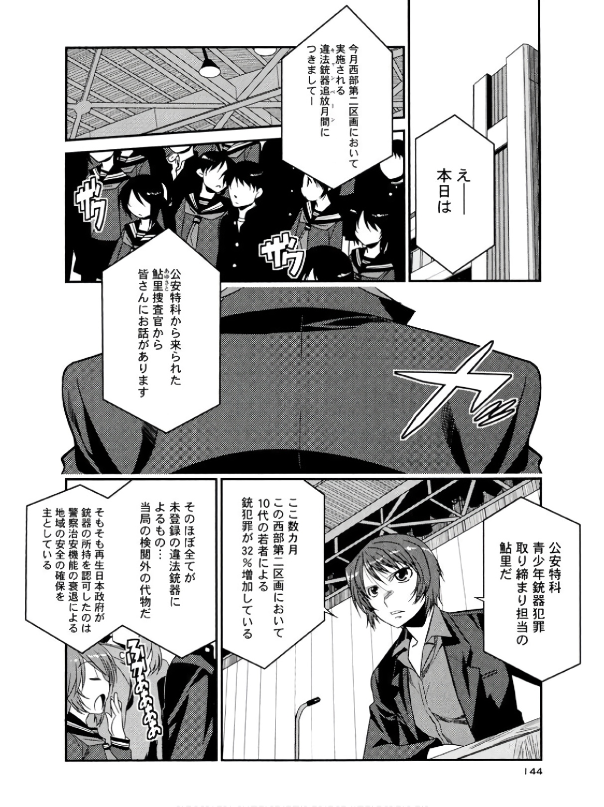 P8