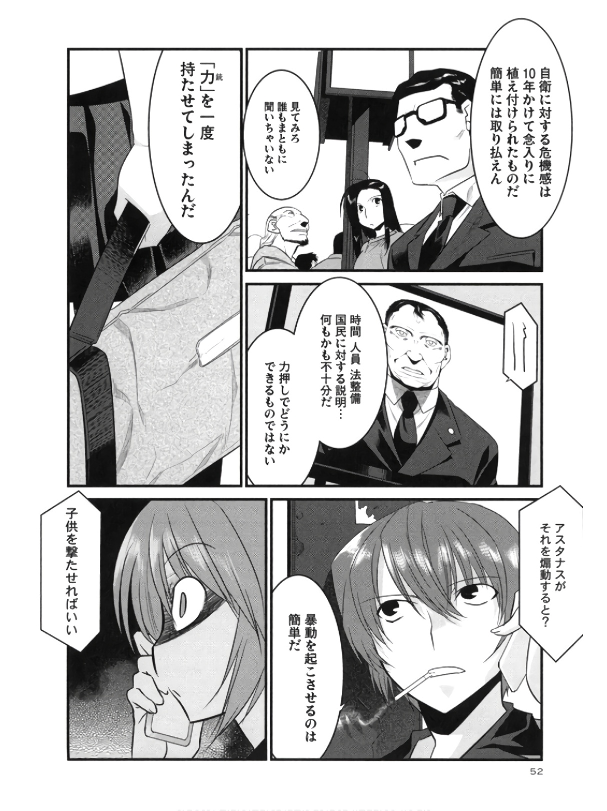 P14