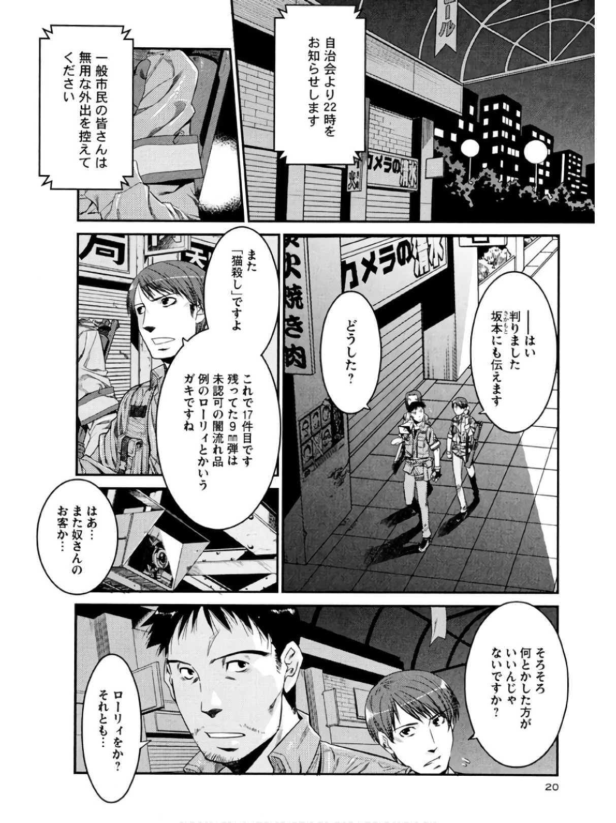 P18