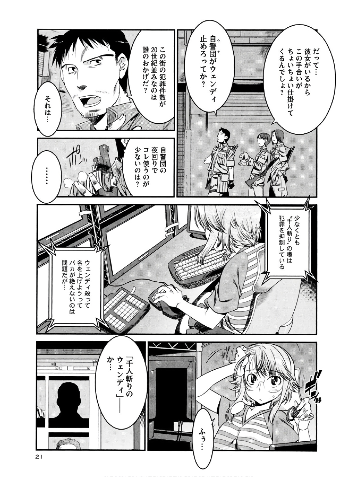 P19