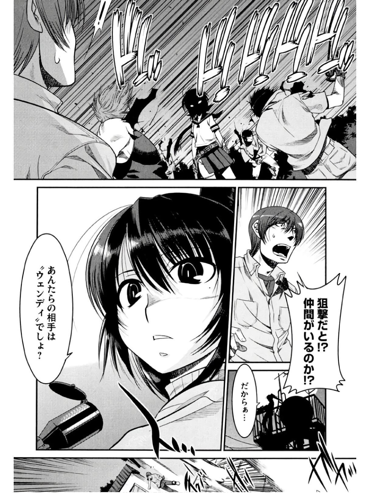 P33