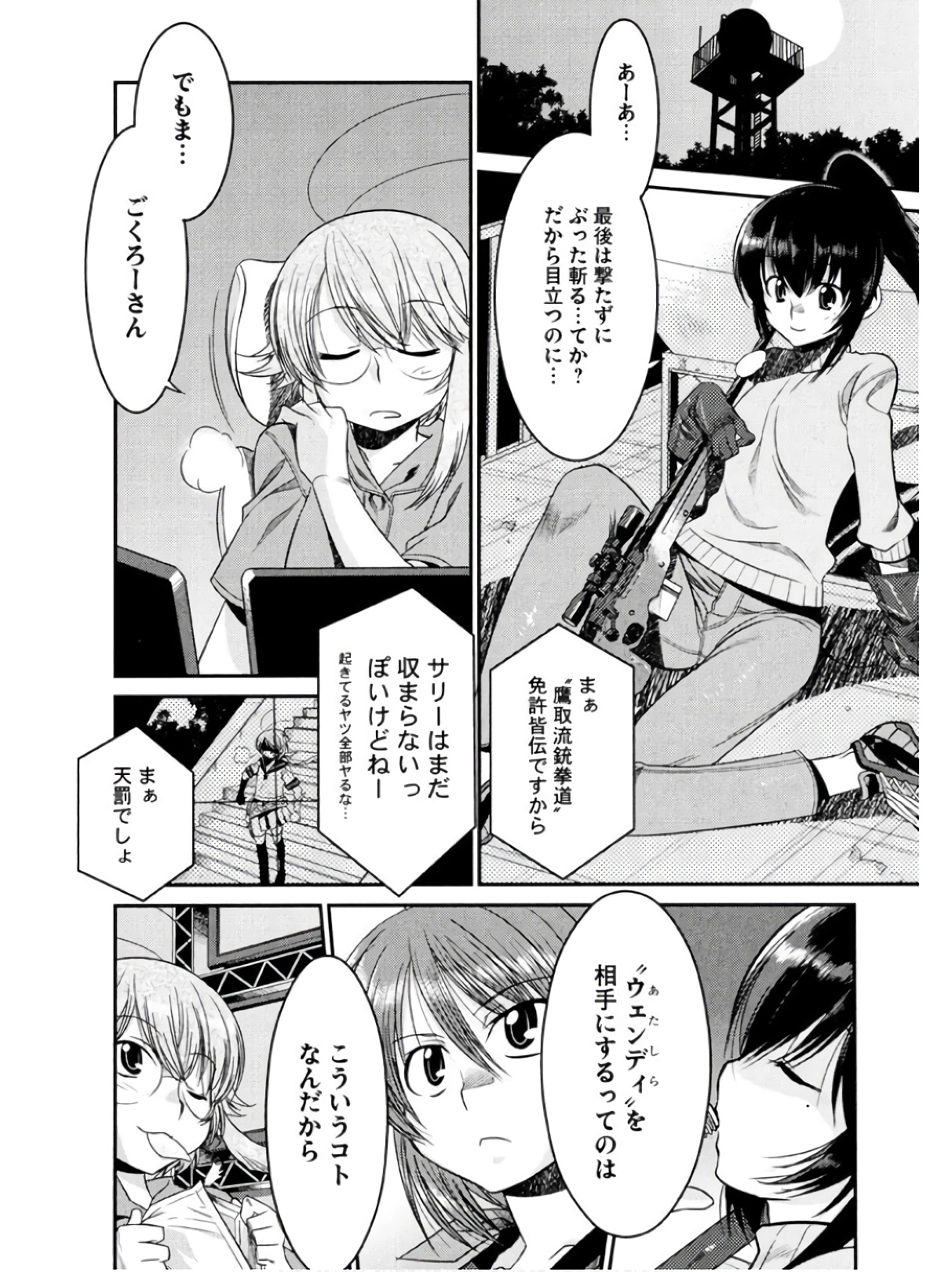 P38