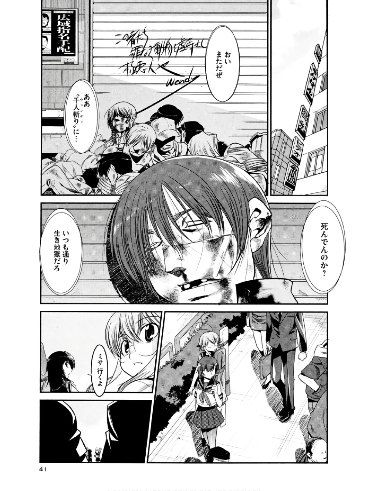 P39