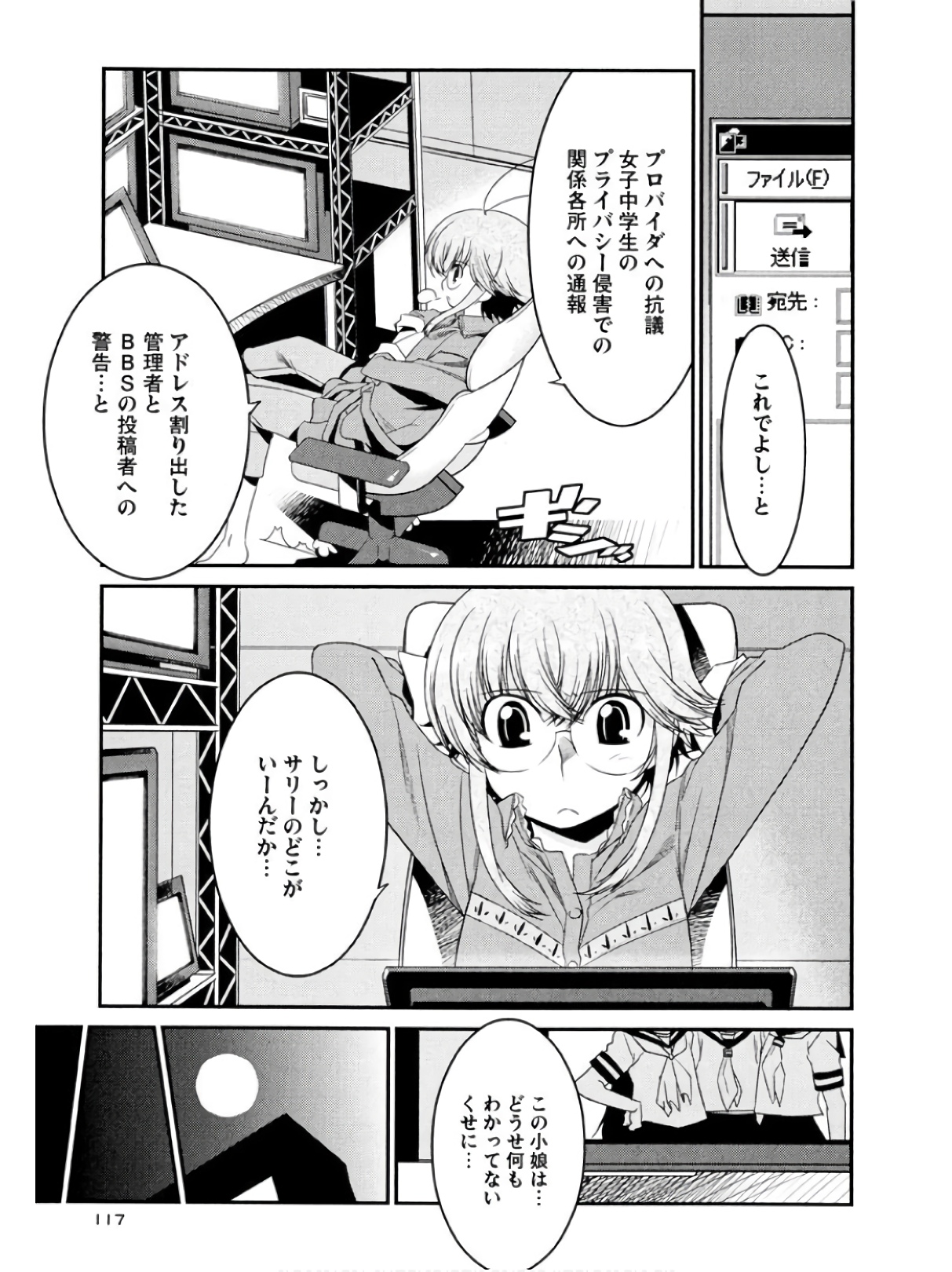 P11