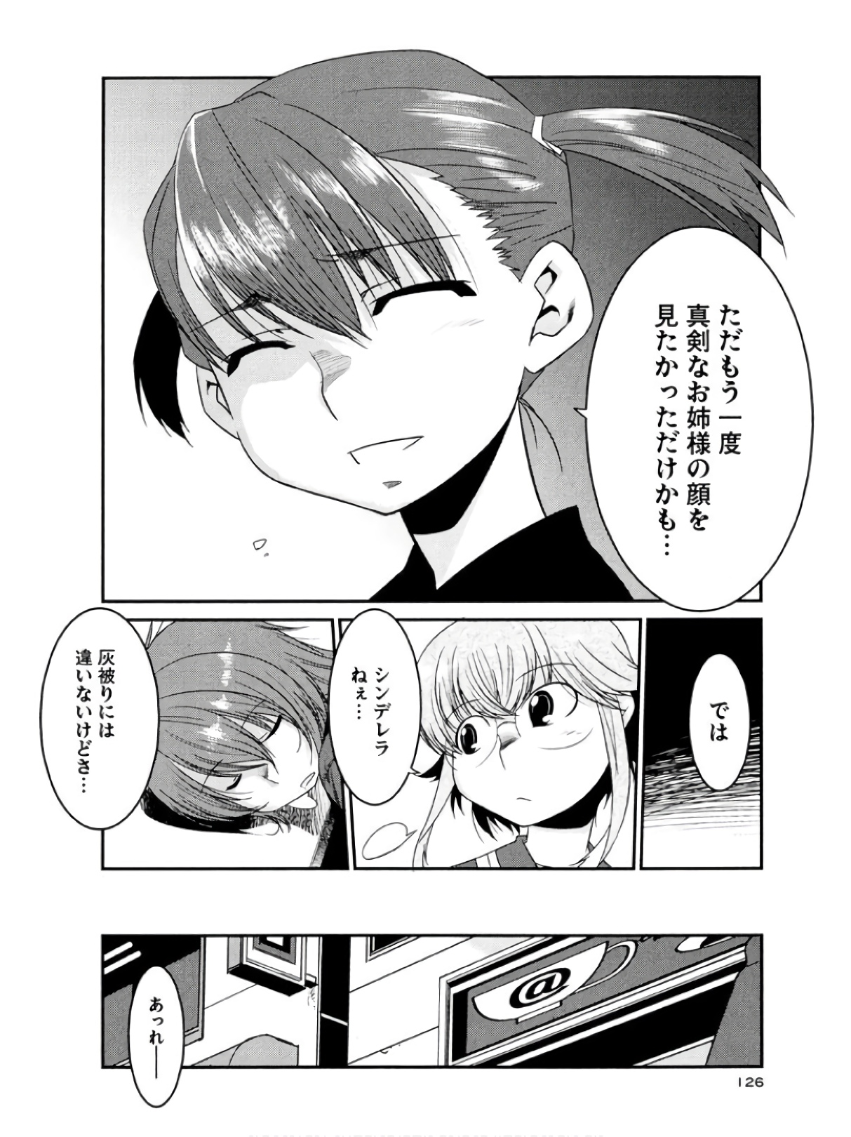 P20