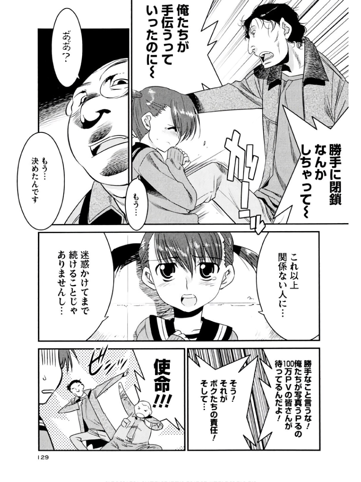 P23
