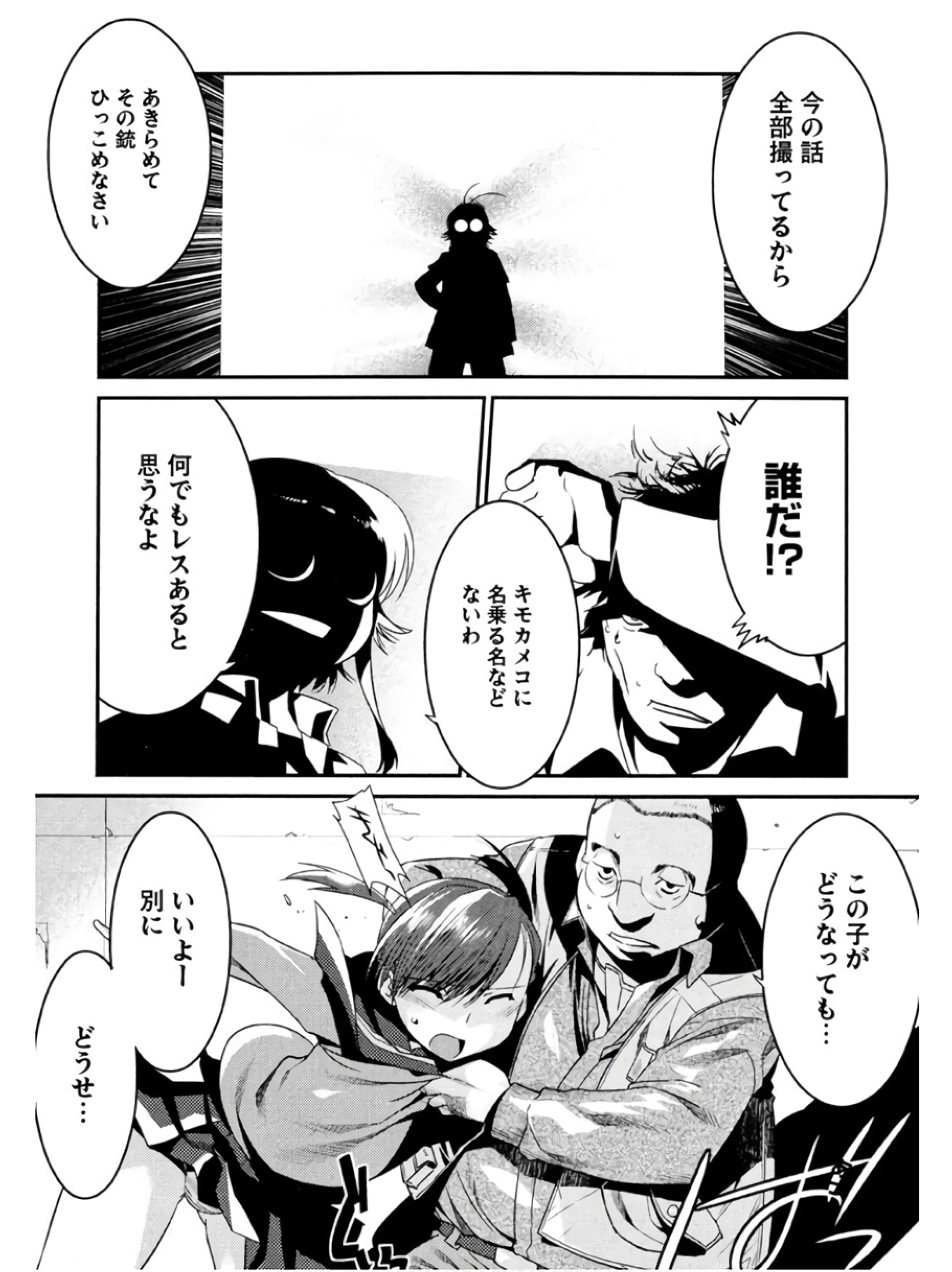 P25