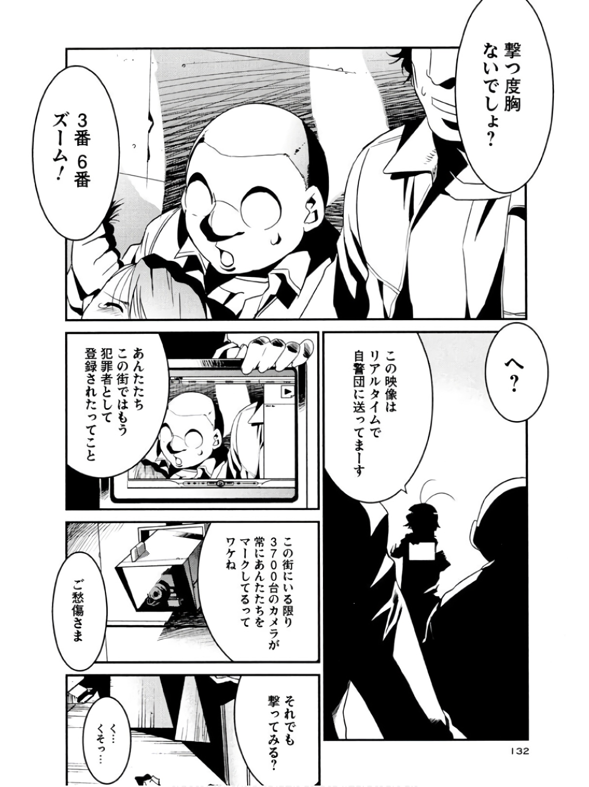 P26