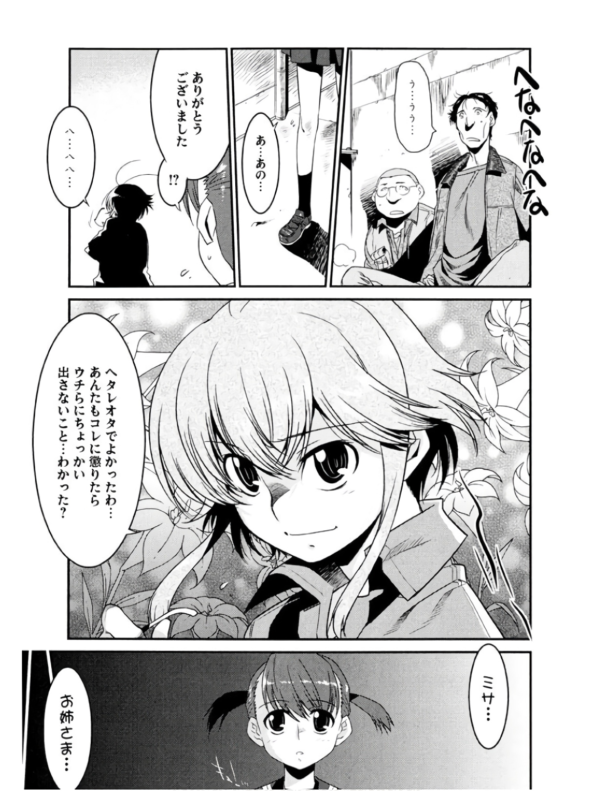 P27