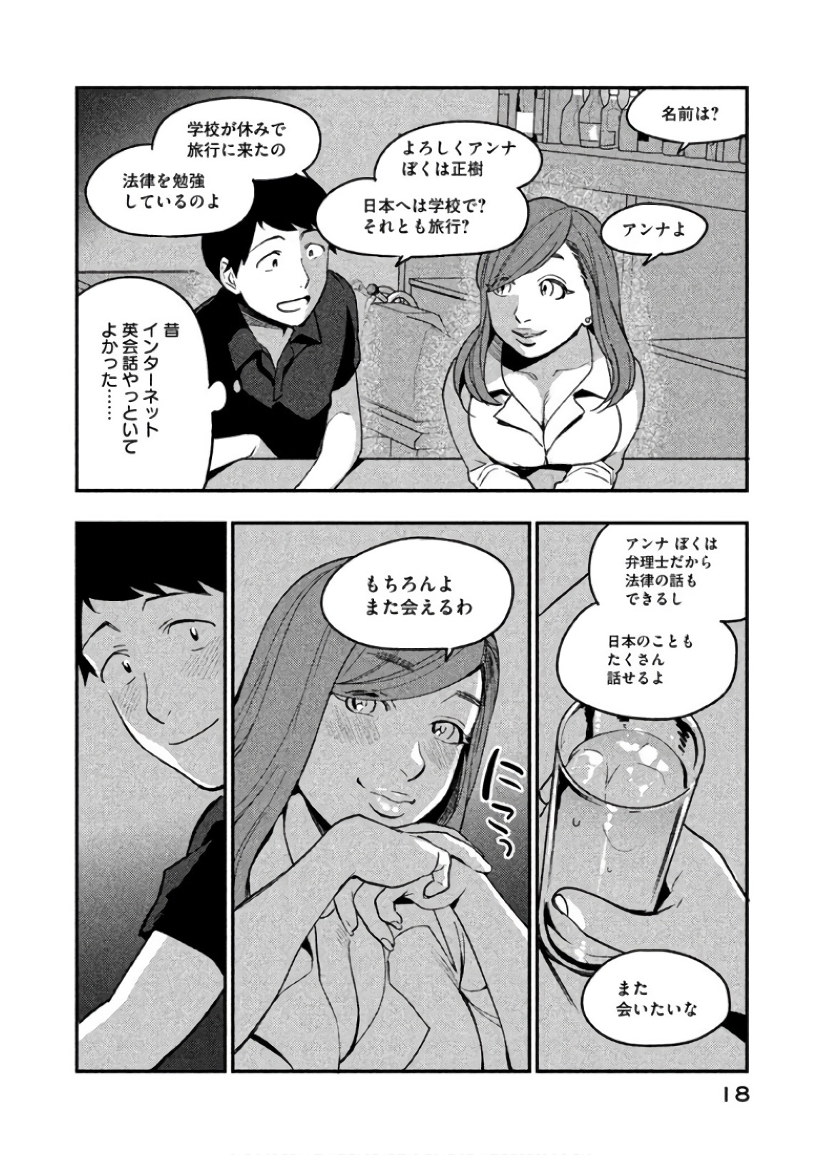 P16
