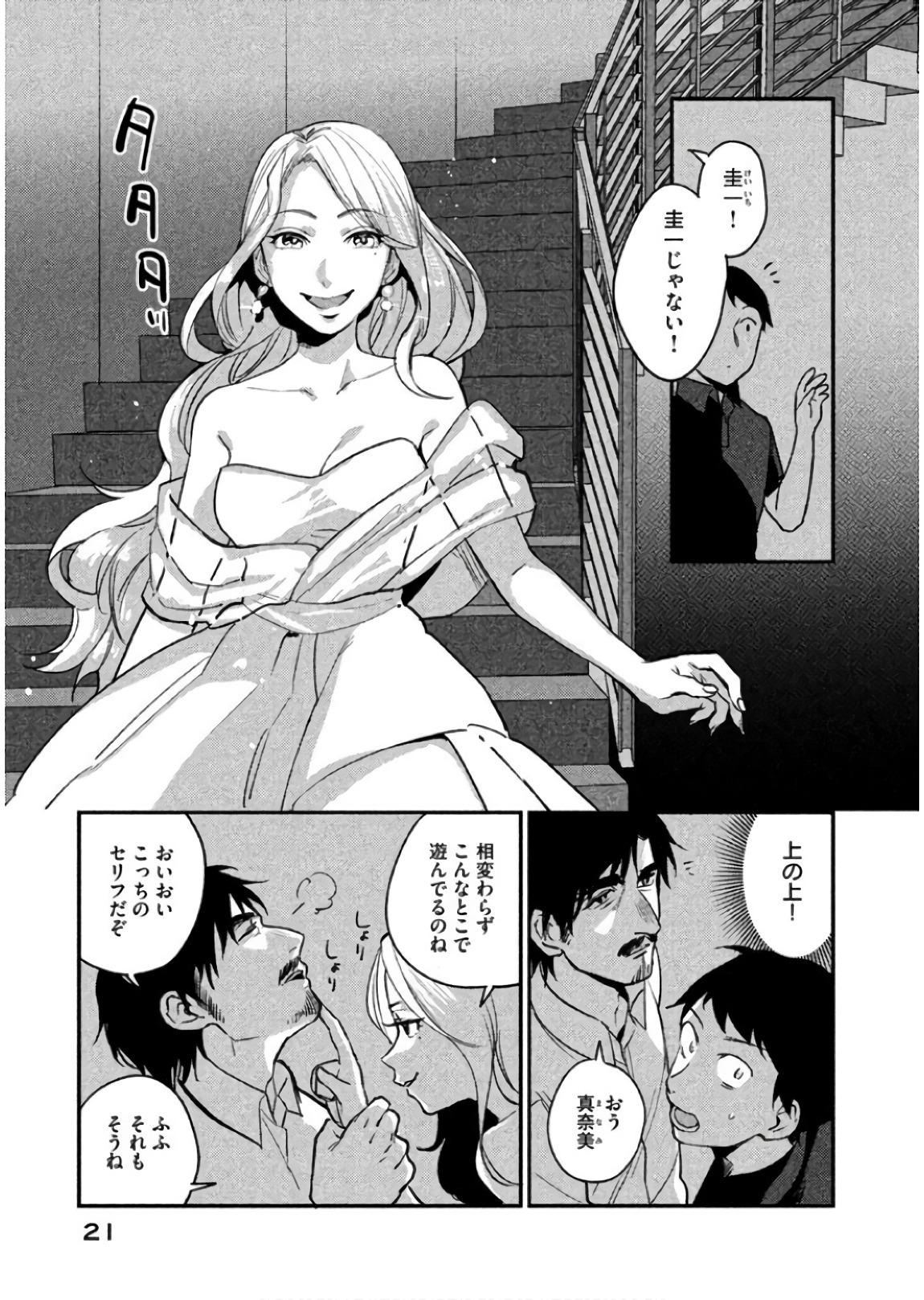 P19