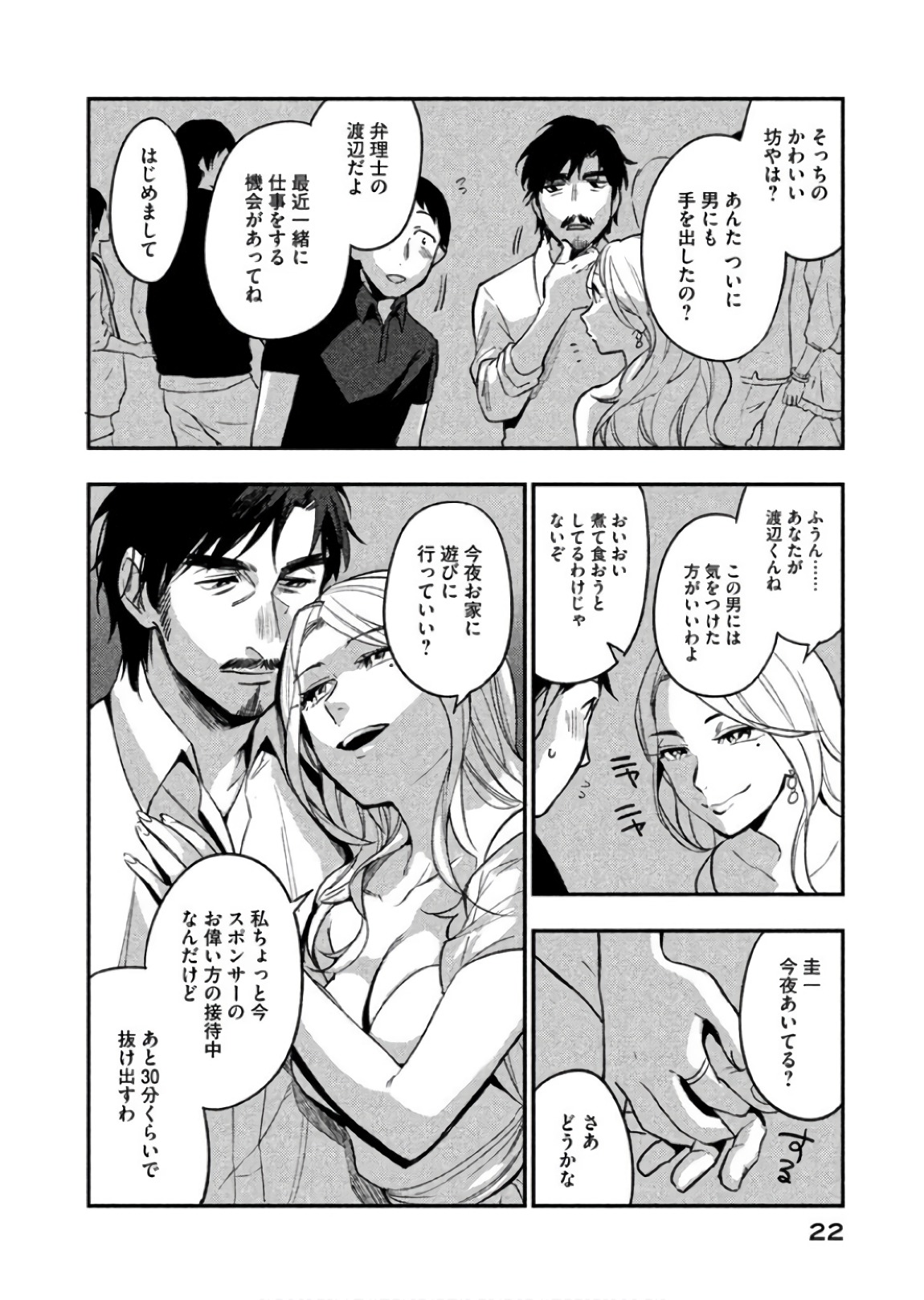 P20
