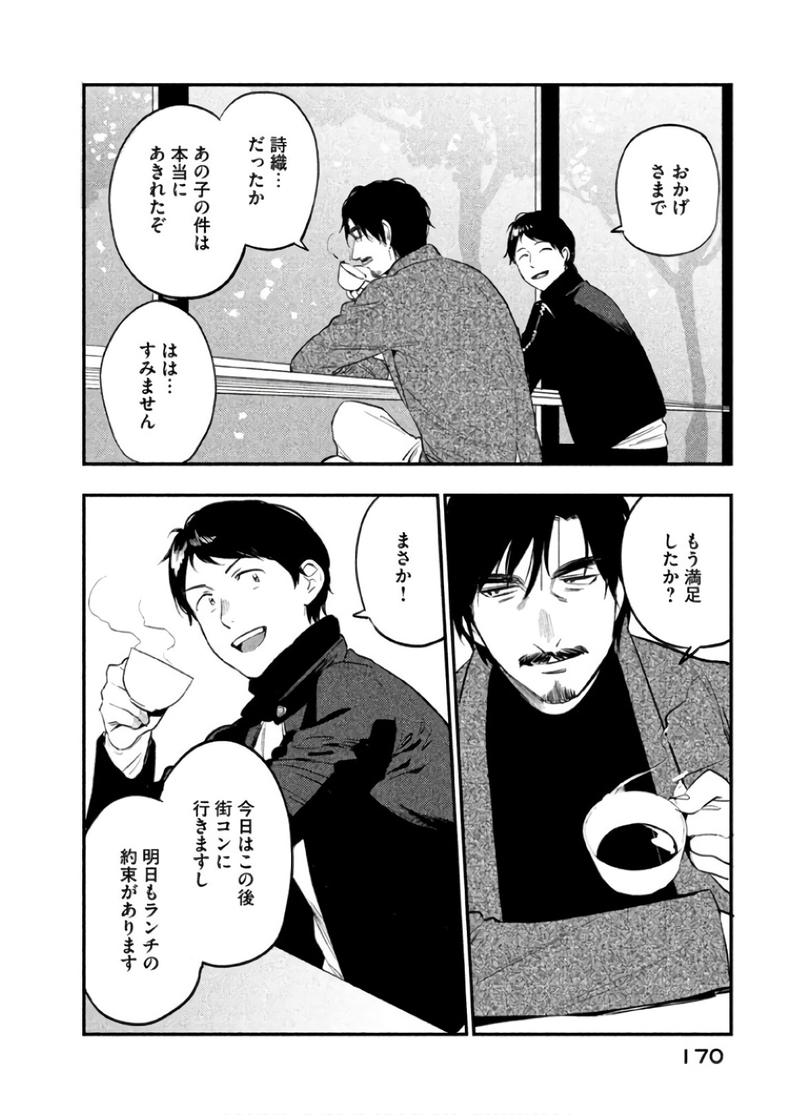 P23