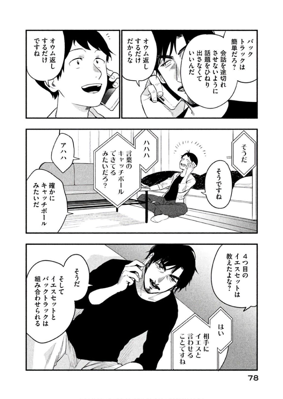 P20