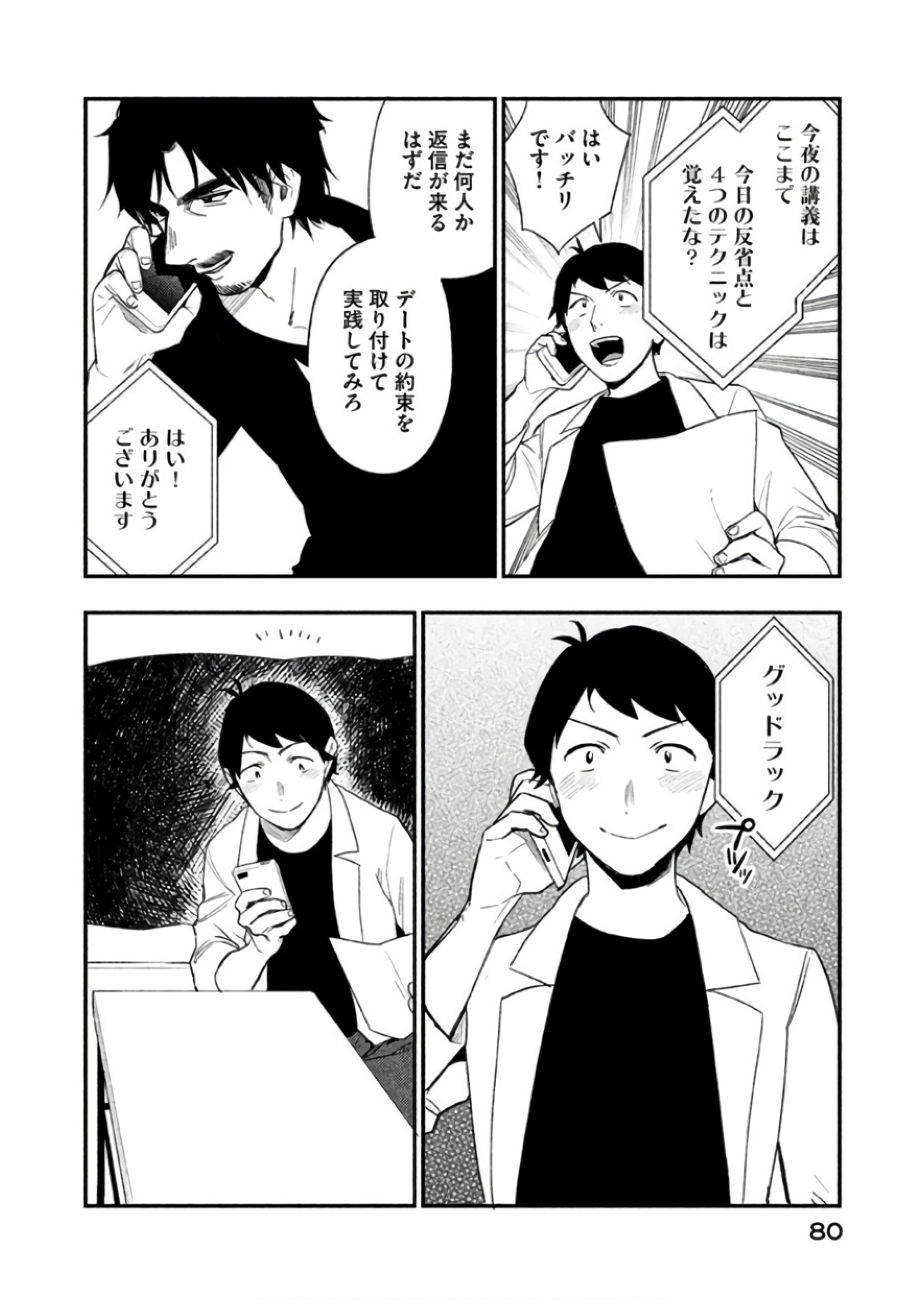 P22