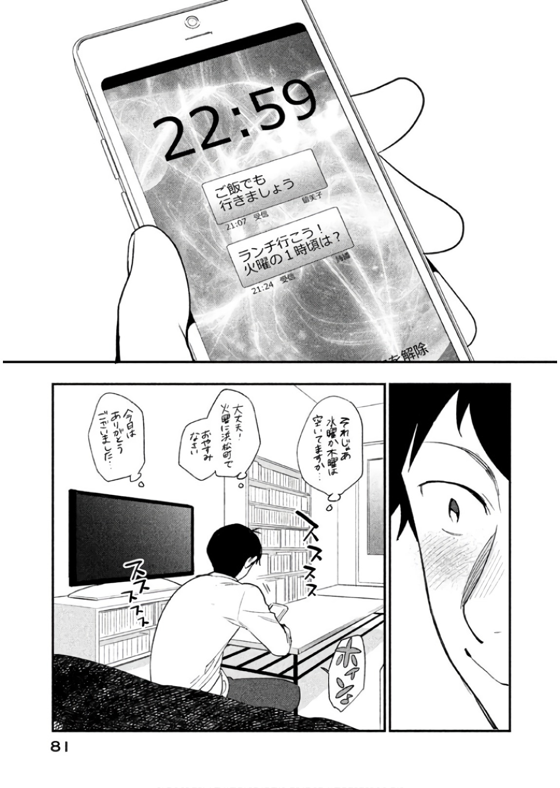 P23