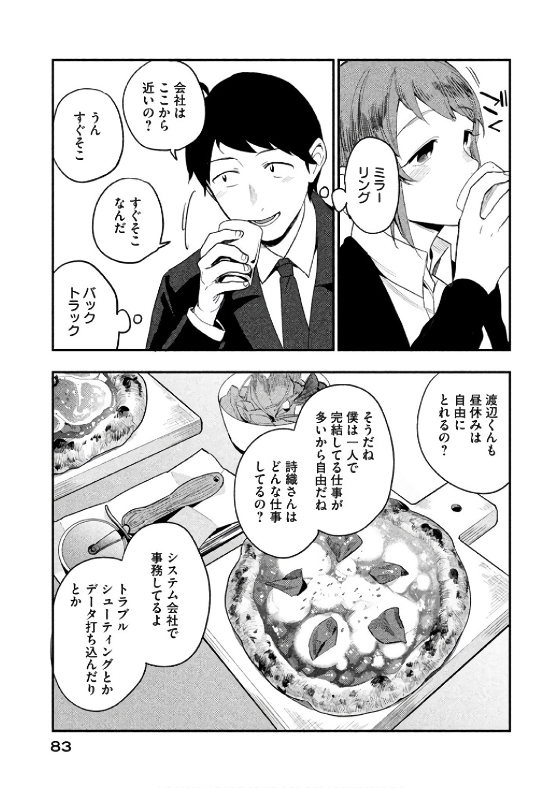 P25