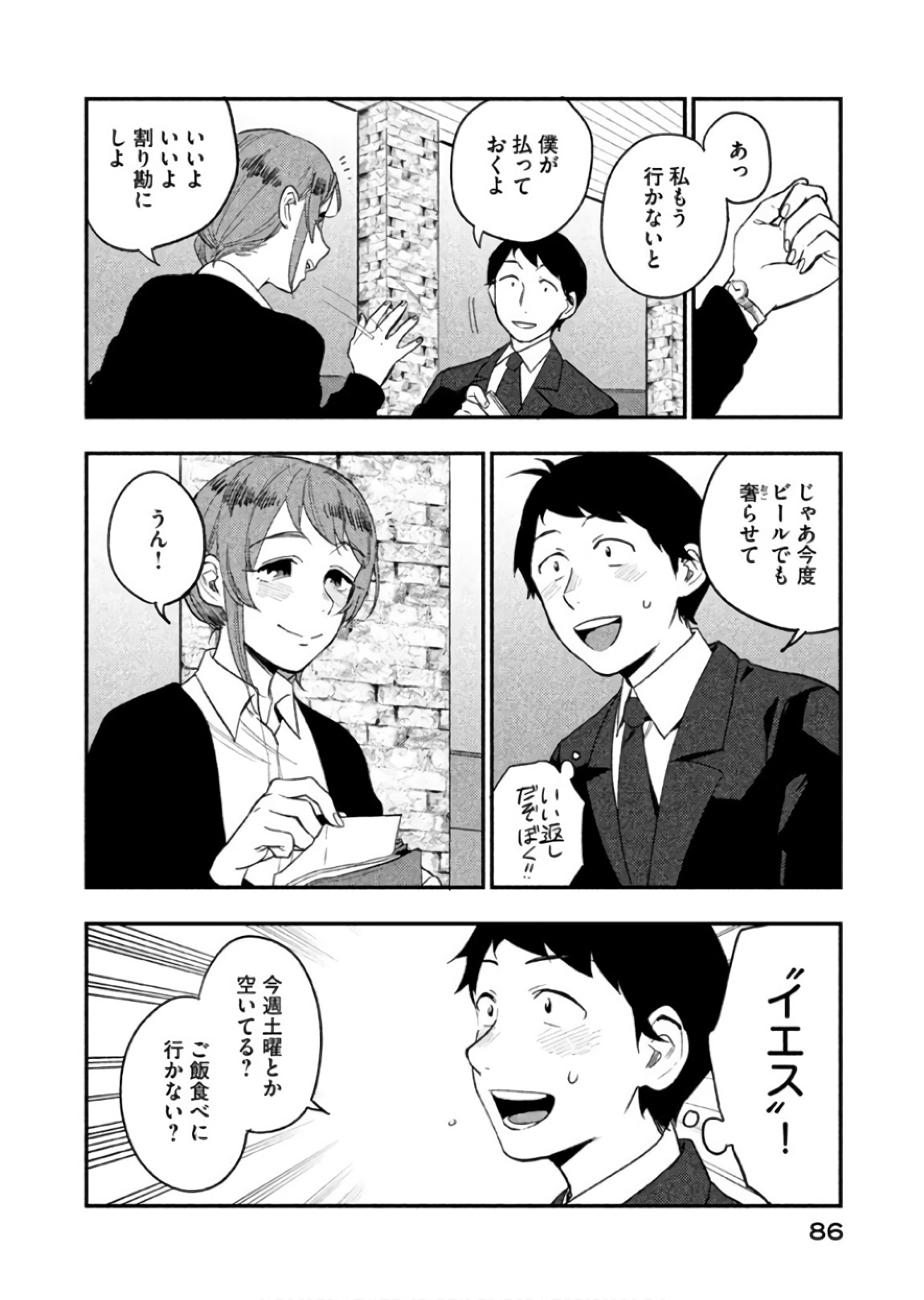 P28