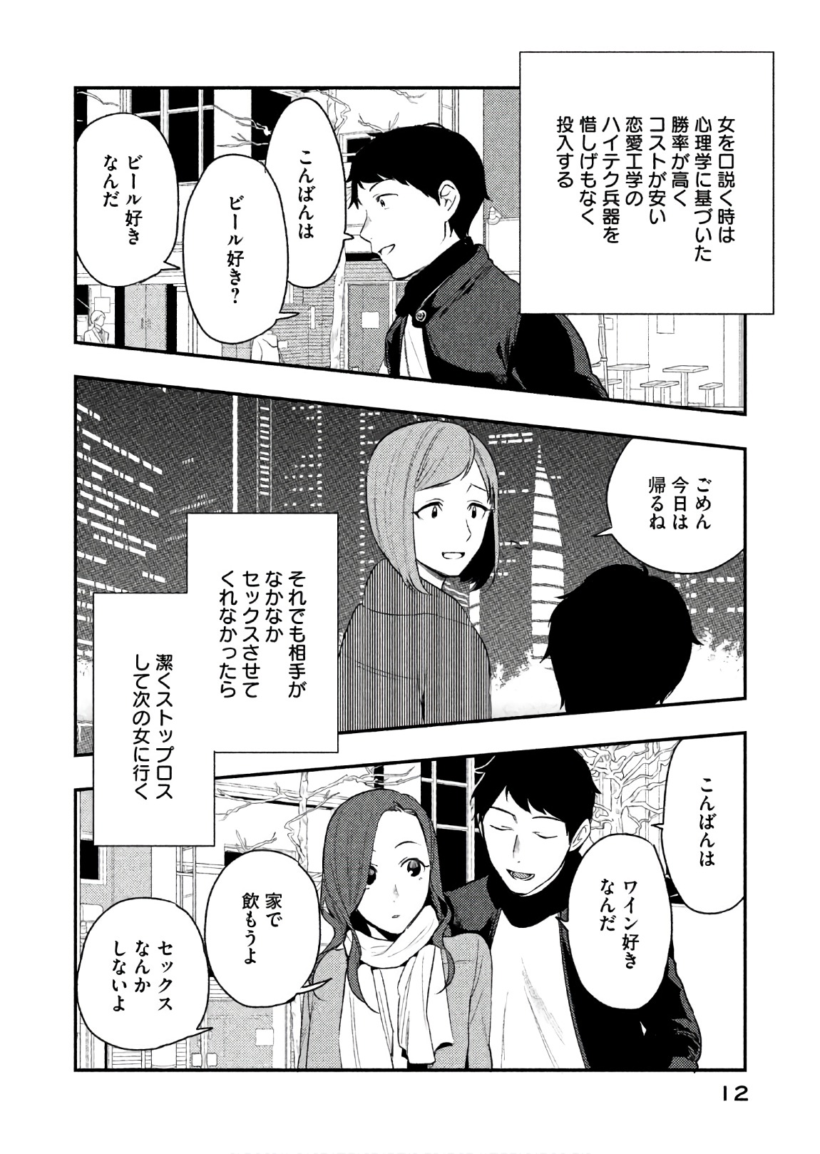 P10
