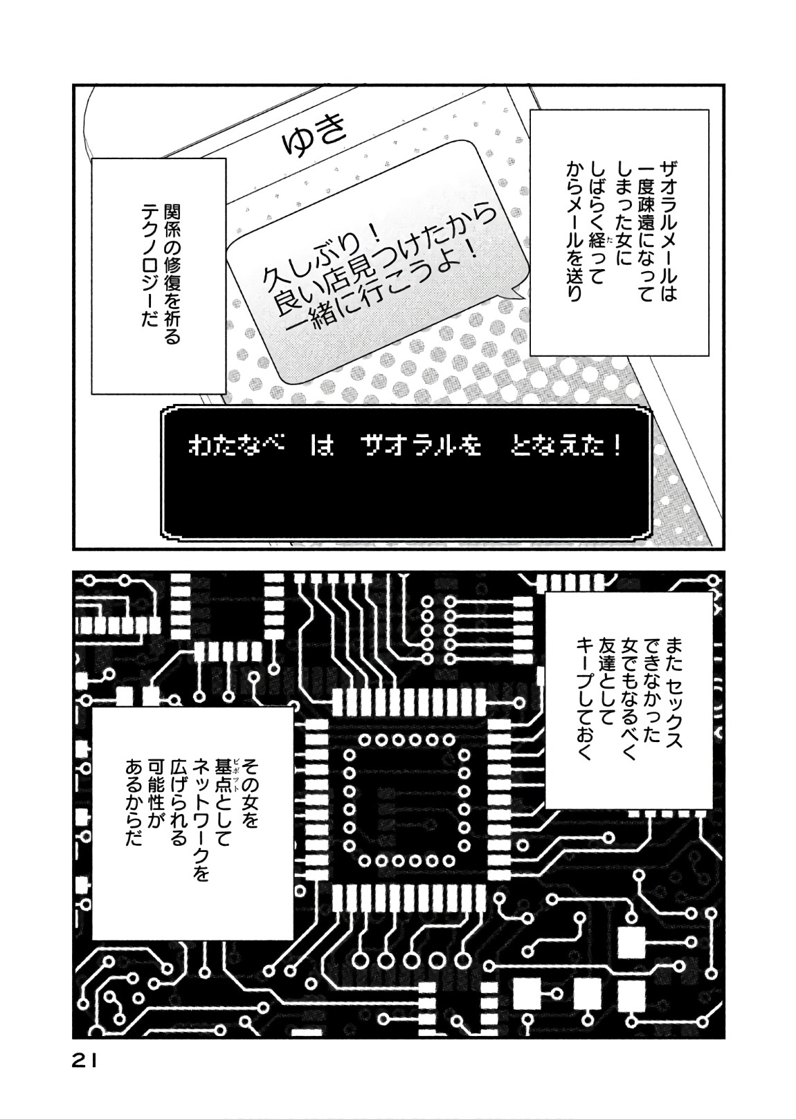 P19