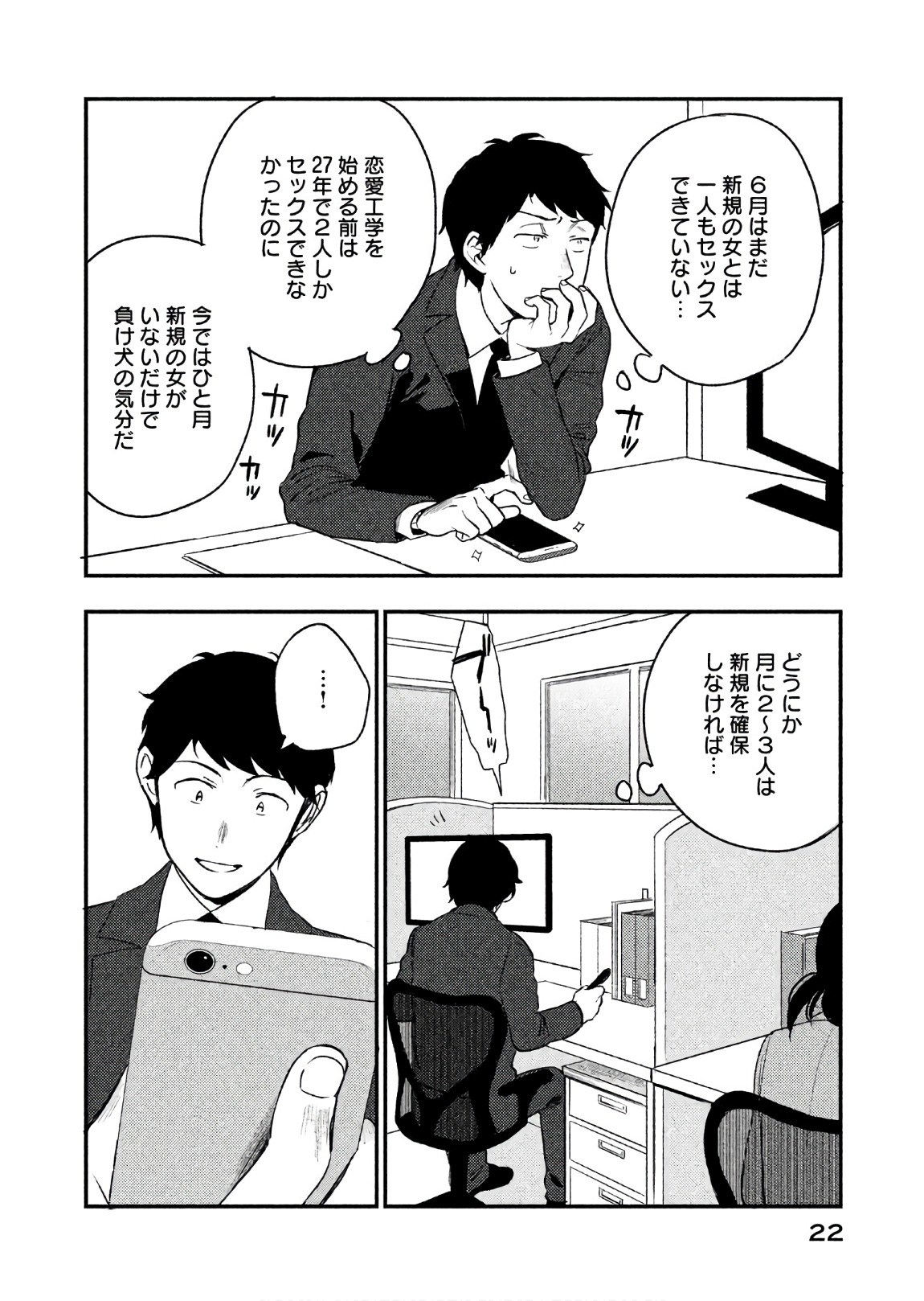P20
