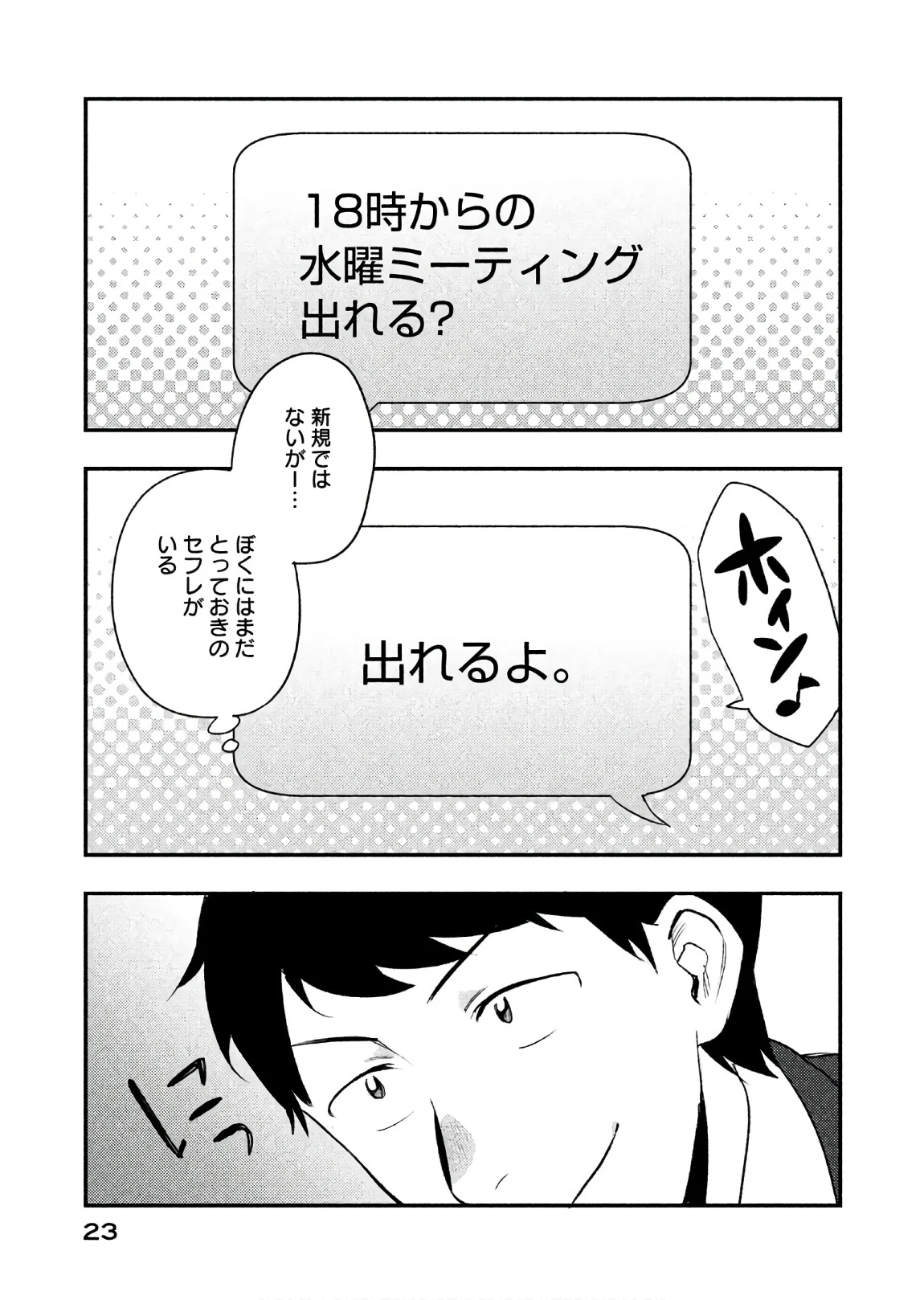 P21