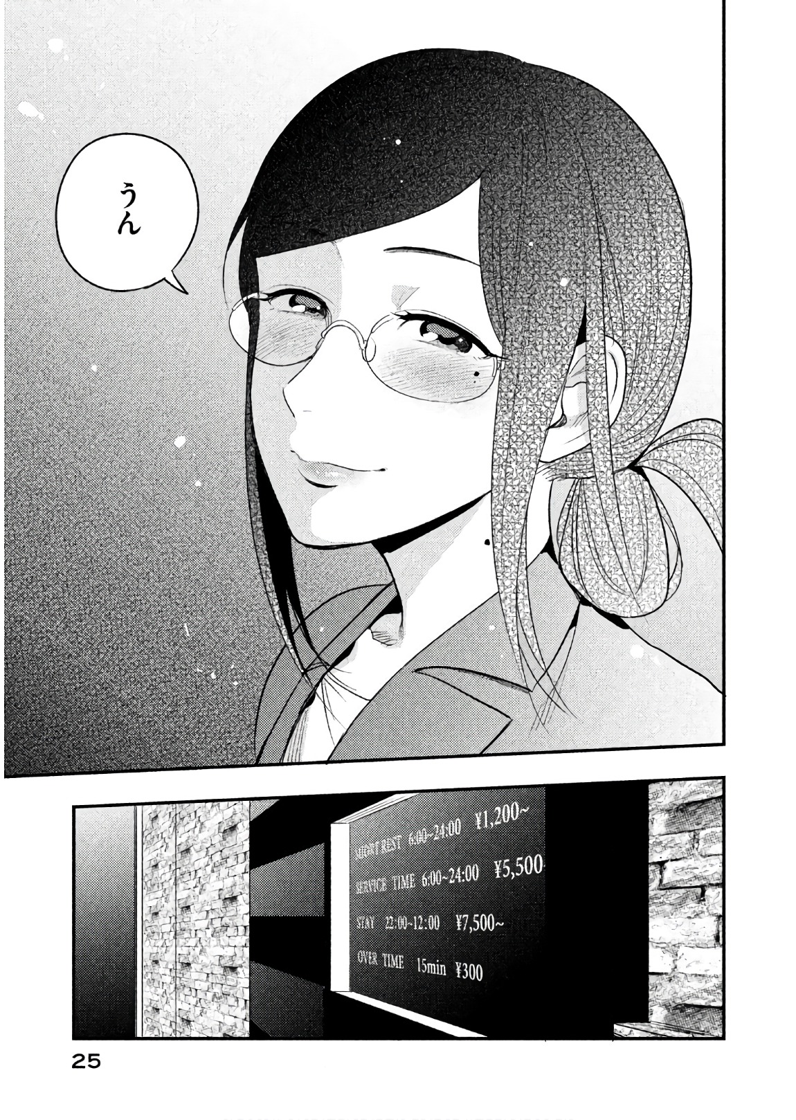 P23