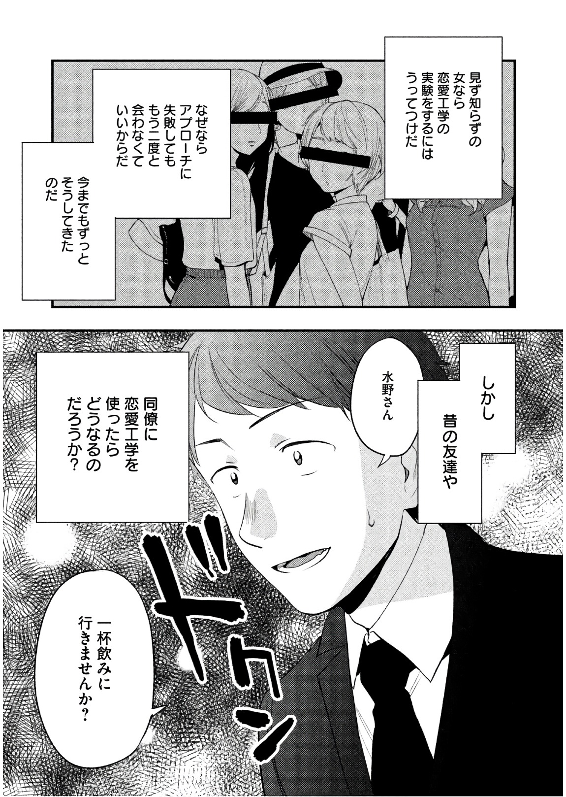 P25