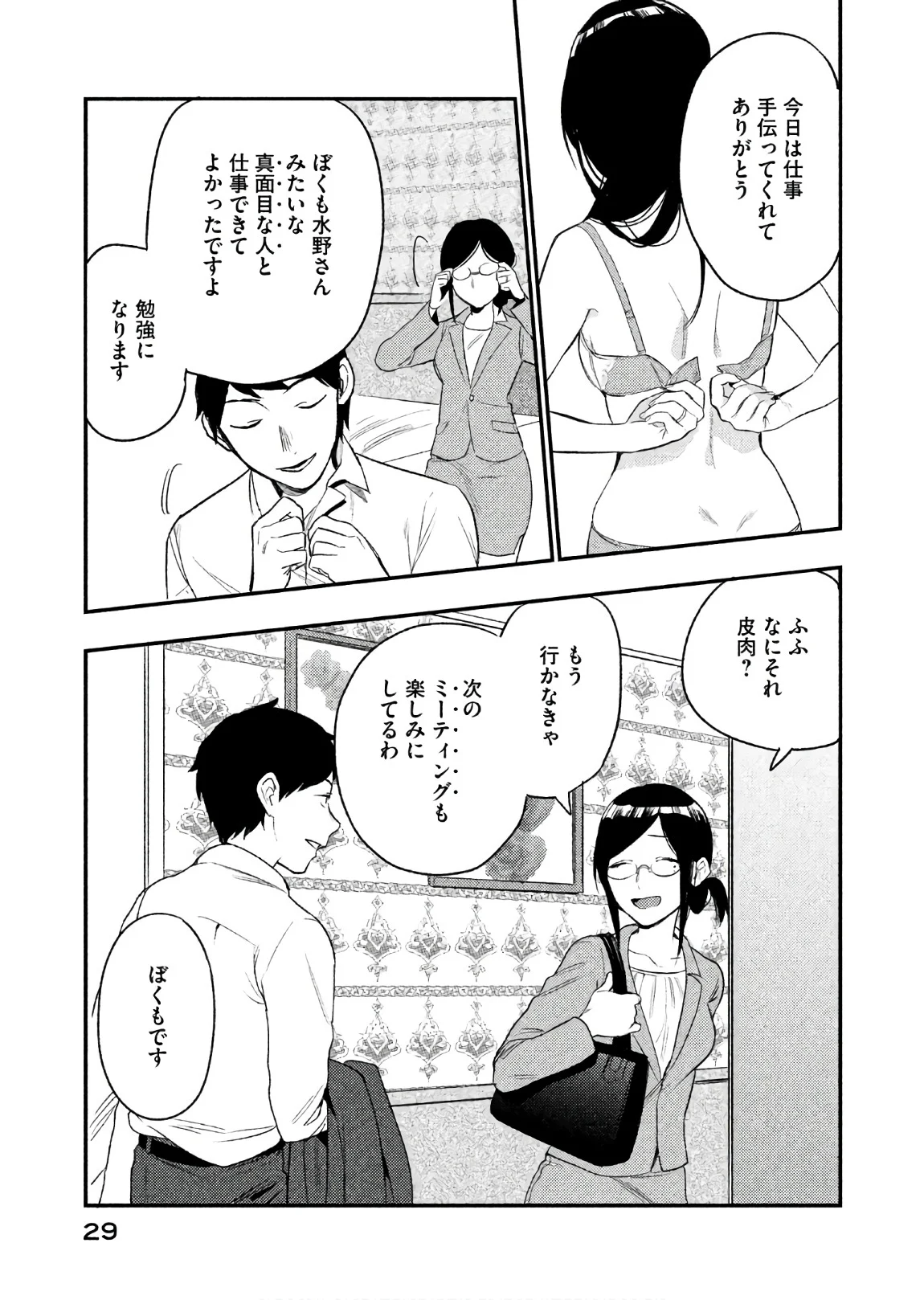 P27