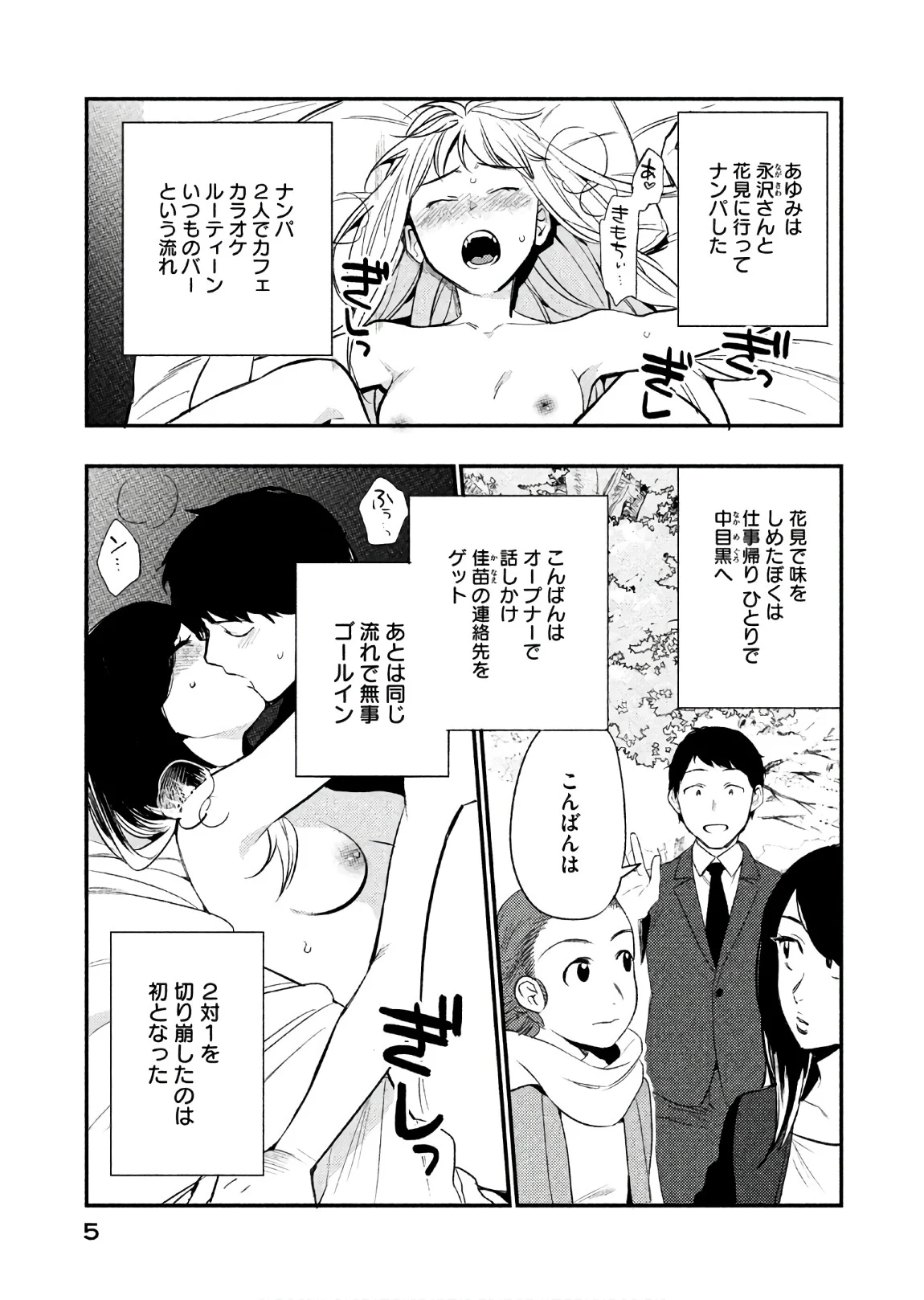 P3